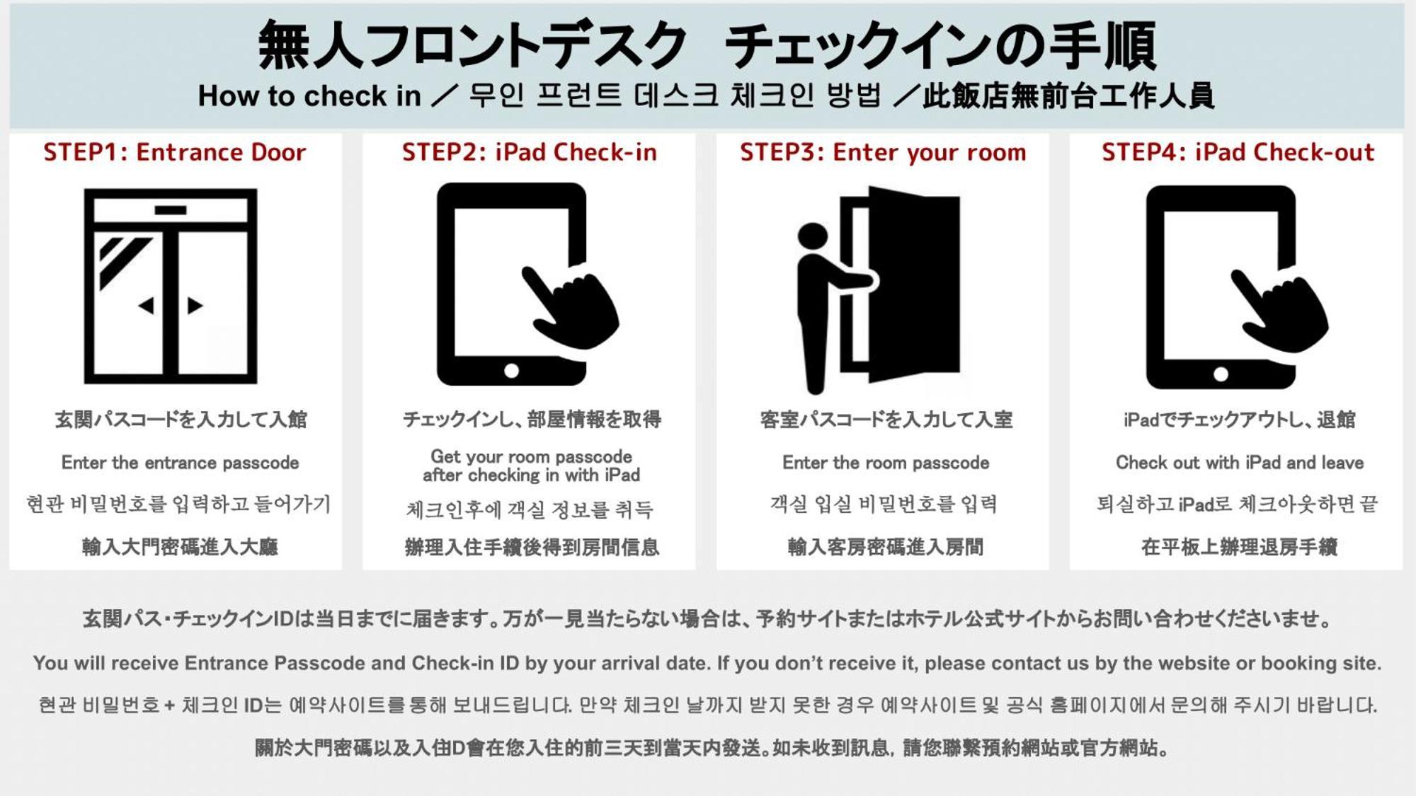 Apartment Ninestates Hakata